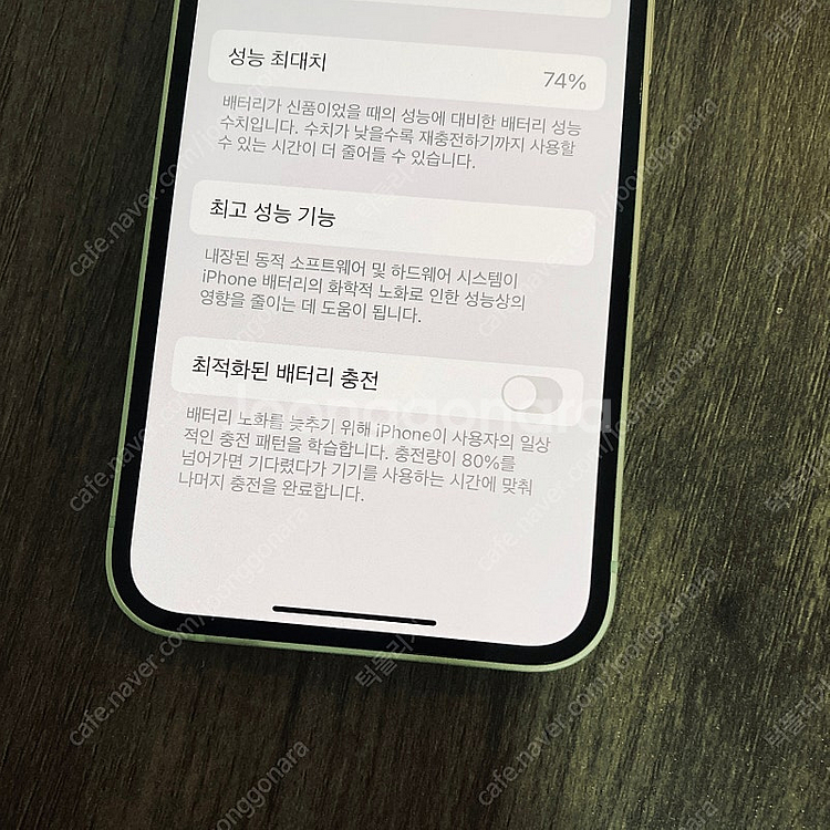 자급제 아이폰12미니 그린 128기가 액정S급! 24만...--5