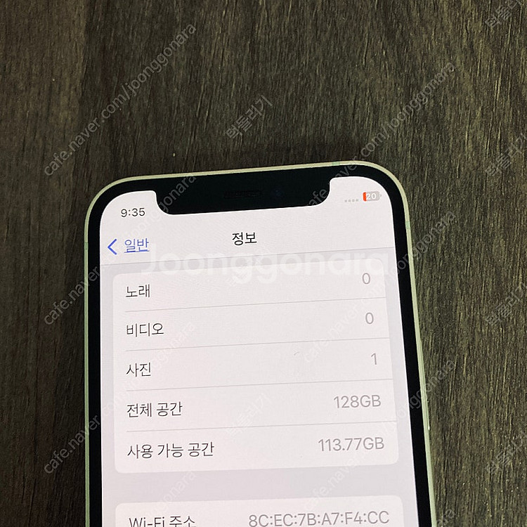자급제 아이폰12미니 그린 128기가 액정S급! 24만...--6