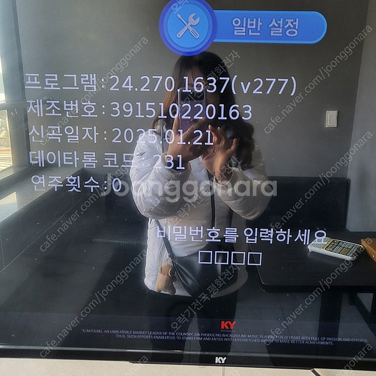 금영 코인노래방룸 19방 폐업합니다. 태진S 60반주기...--0
