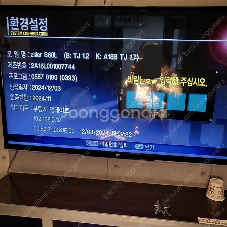금영 코인노래방룸 19방 폐업합니다. 태진S 60반주기...--5