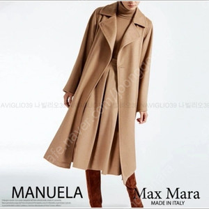 막스마라 maxmara 마누엘라 카멜 코트