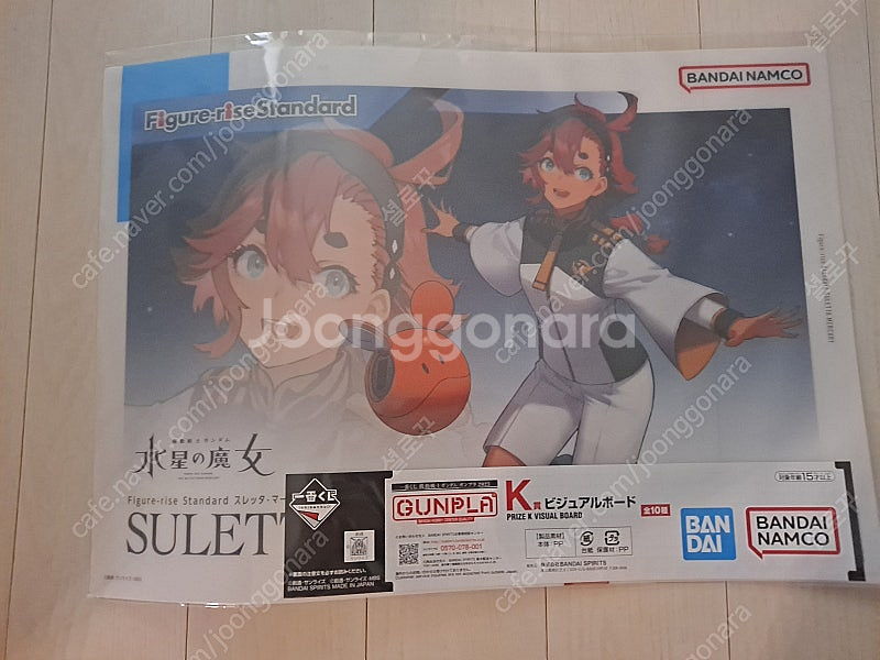 건담 에일스트라이크 라스트원상 솔리드 클리어 어나더 + k상 비주얼보드 수성의 마녀--2