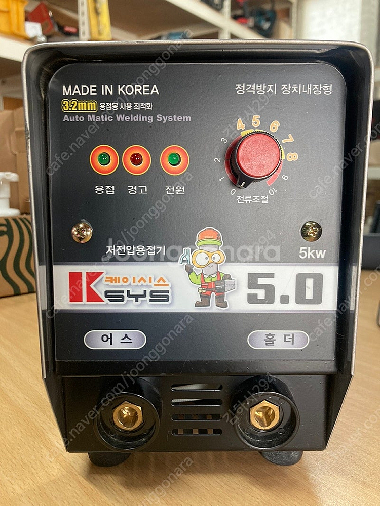 케이시스 전기 용접기 아크 용접기 K-SYS 5.0 5...--0