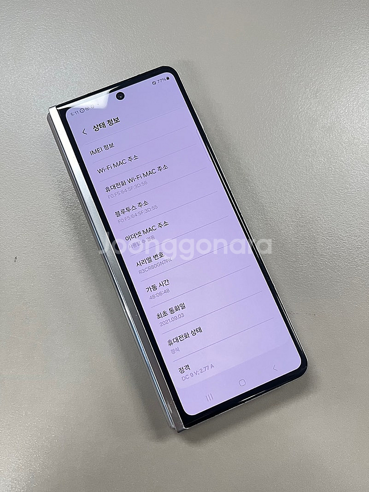 갤럭시 폴드3 실버 512G 외관 깔끔한 가성비폰 12...--3