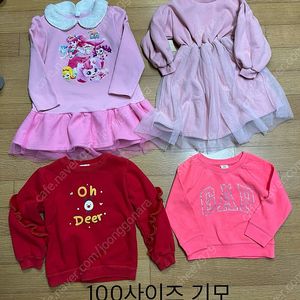 무료배송)여아 100(100-110사이 사이즈) 기모옷 일괄