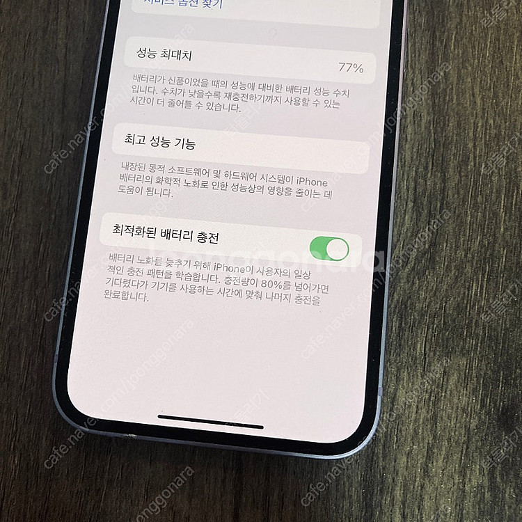 자급제 아이폰12미니 퍼플 128기가 액정깨끗! 무잔상...--5