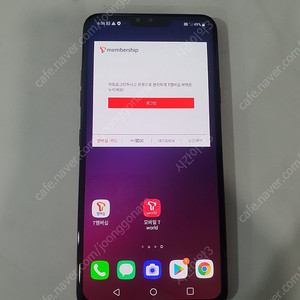 LG V40 레드 128기가 S급! 완전깨끗! 7만원 판매합니다