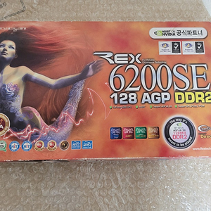 고전 레트로 그래픽카드 geforce6200a 128mb, svb-3631-64l 판매