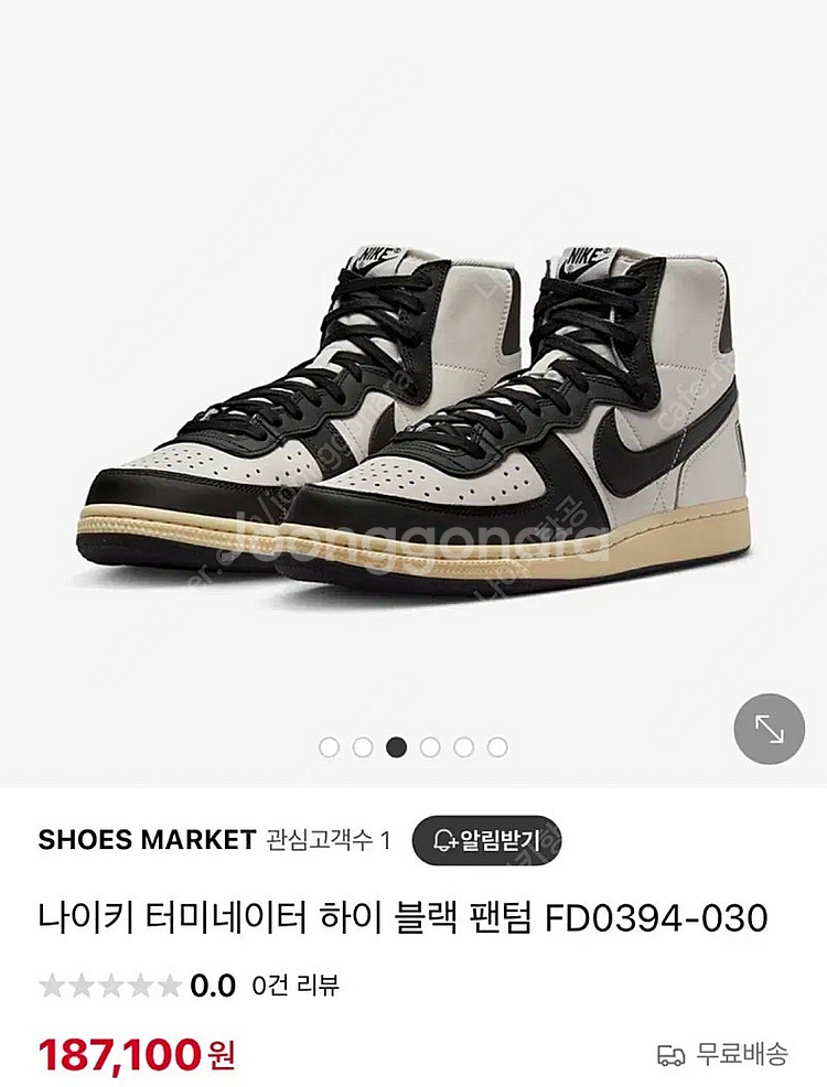 나이키 터미네이터 하이 블랙 팬텀--0