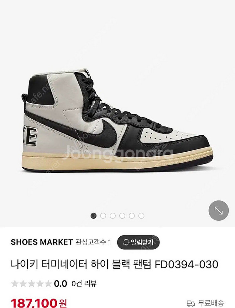 나이키 터미네이터 하이 블랙 팬텀--1