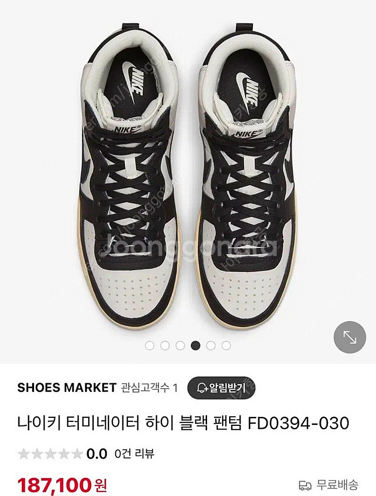 나이키 터미네이터 하이 블랙 팬텀--2
