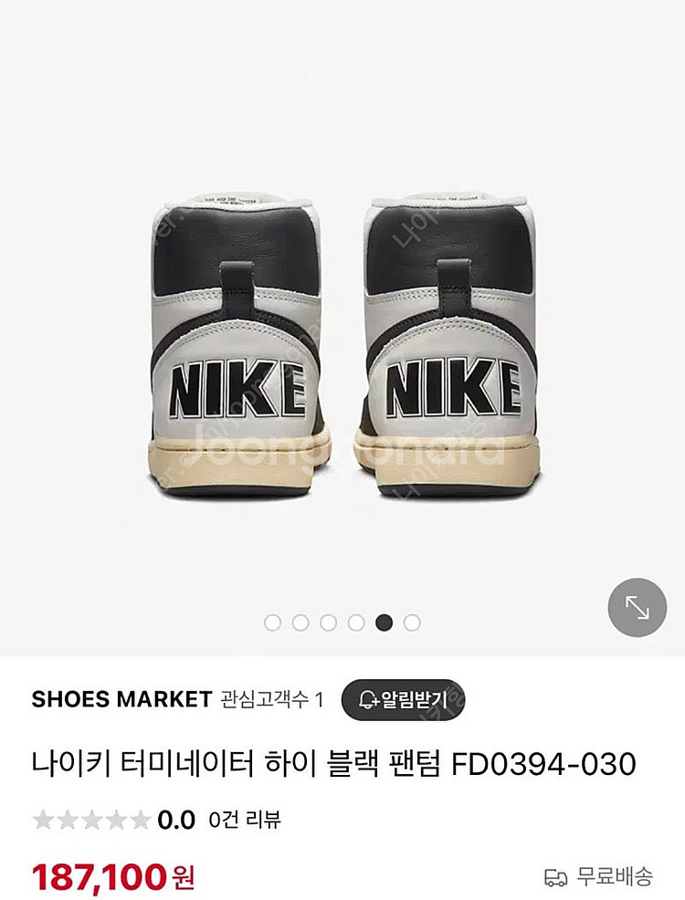 나이키 터미네이터 하이 블랙 팬텀--3
