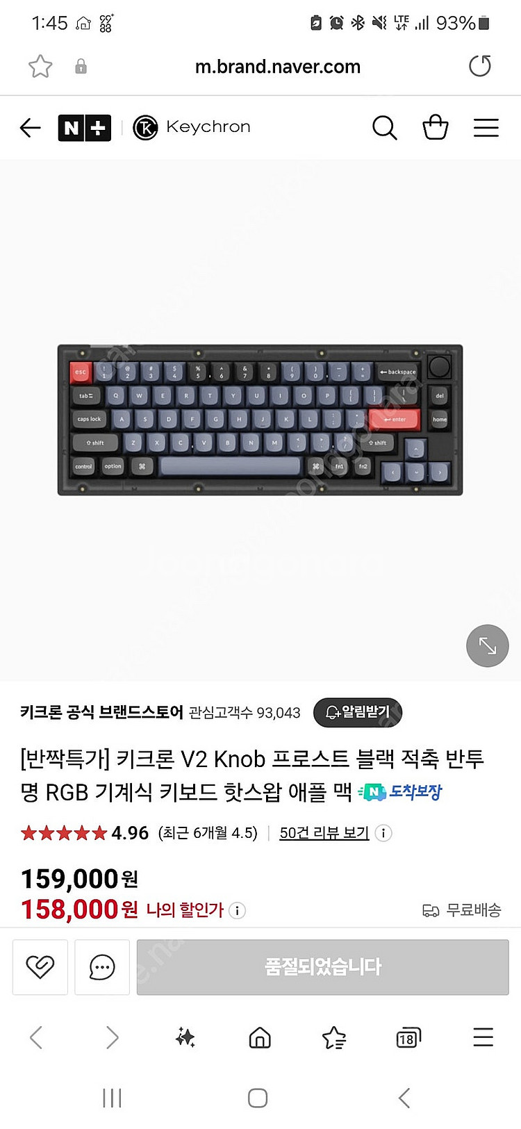 키크론 v2 knob 버전 팝니다--2