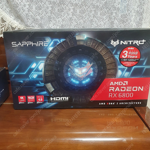 라데온 RX6800 NITRO 사파이어 (AS 2025년 4월)