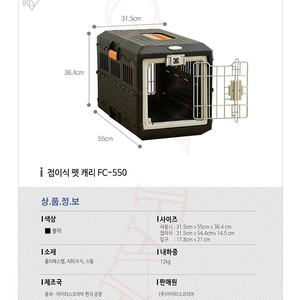 접이식 이동장(켄넬) 판매합니다.