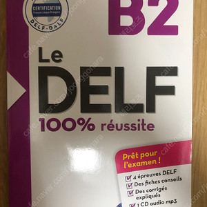 Le DELF 100% réussite B2 (CD포함)