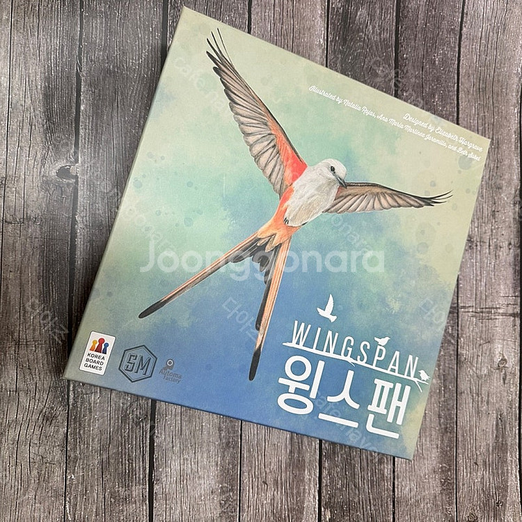 윙스팬 본편 판매--0