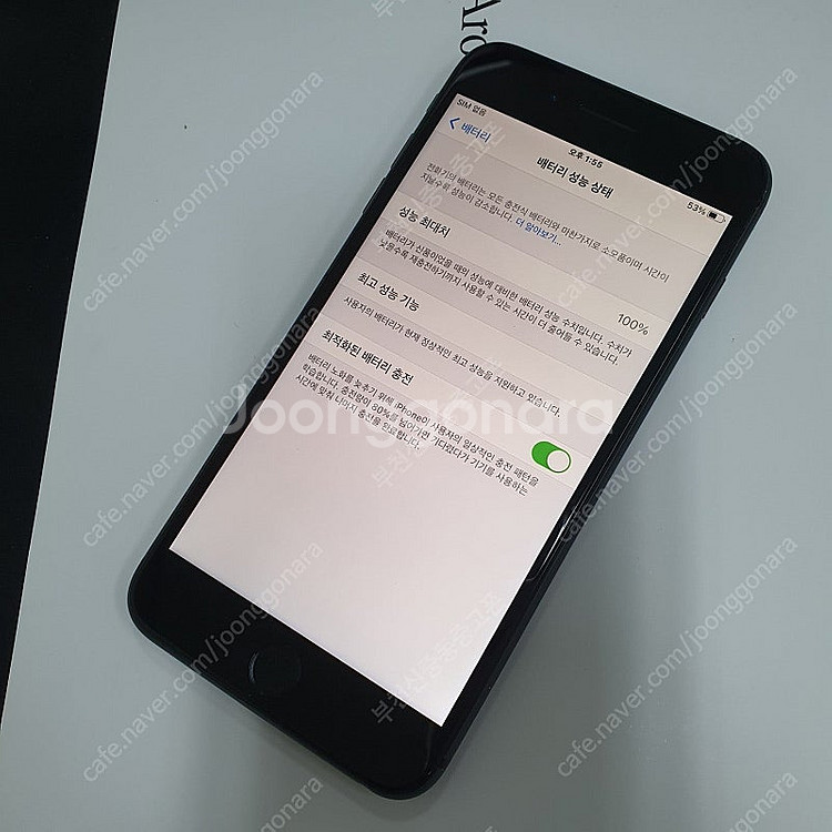 183657 아이폰8플러스 스그64기가 무잔상 액정SS...--2