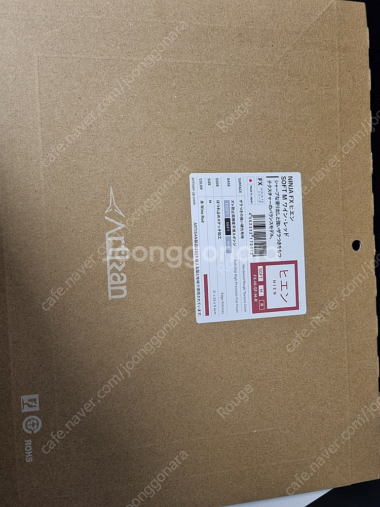 아티산 히엔 소프트 M 와인레드 (아티산 마우스패드)--0