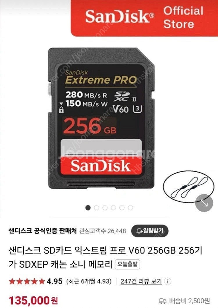 소니 ZV-E10, 소니 GP-VPT2BT 블루투스 그...--3
