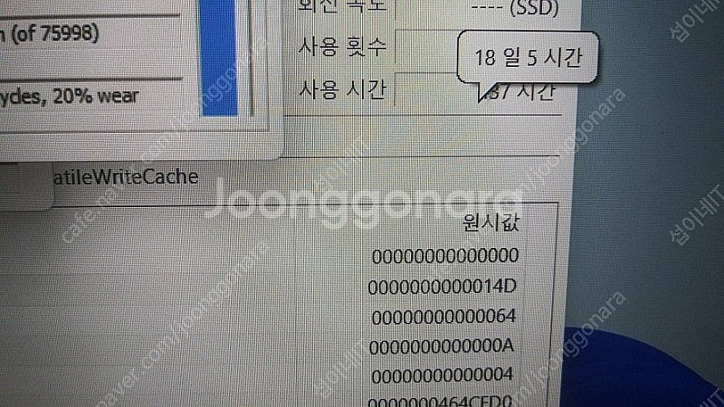 [판매]아수스 제피러스M 게이밍 노트북/240hz,램3...--9