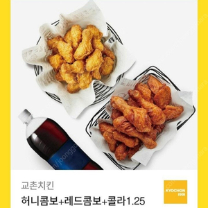 교촌치킨세트