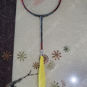 요넥스 아크세이버11 프로 3U