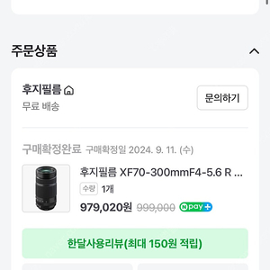 Fx70300 팝니다