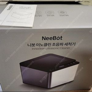 NeeBot 니봇 이노클린 초음파 세척기 JSK-20037 니봇 세척기