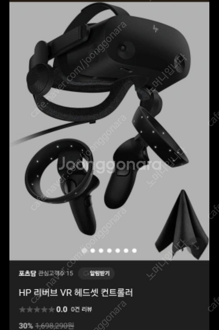 브이알 VR 기기--0
