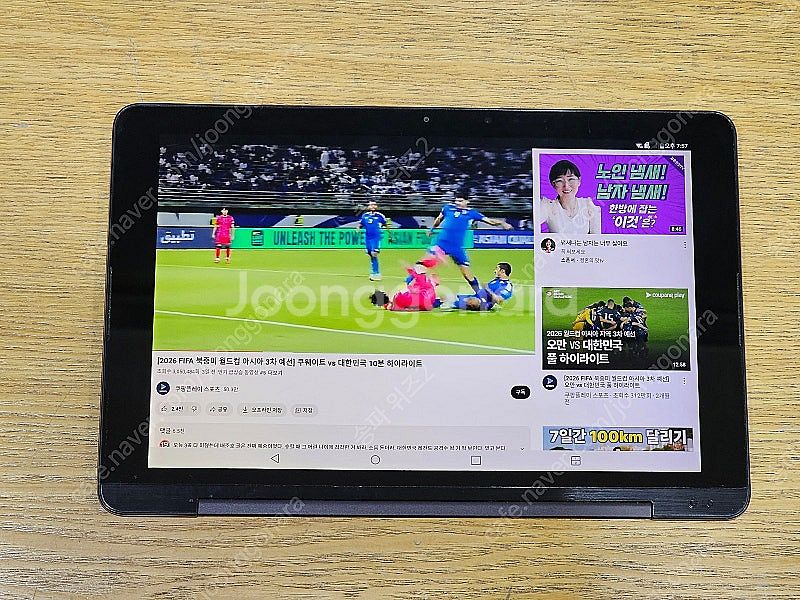 <서울 송파> LG 지패드3 10.1 FHD LTE 3...--9