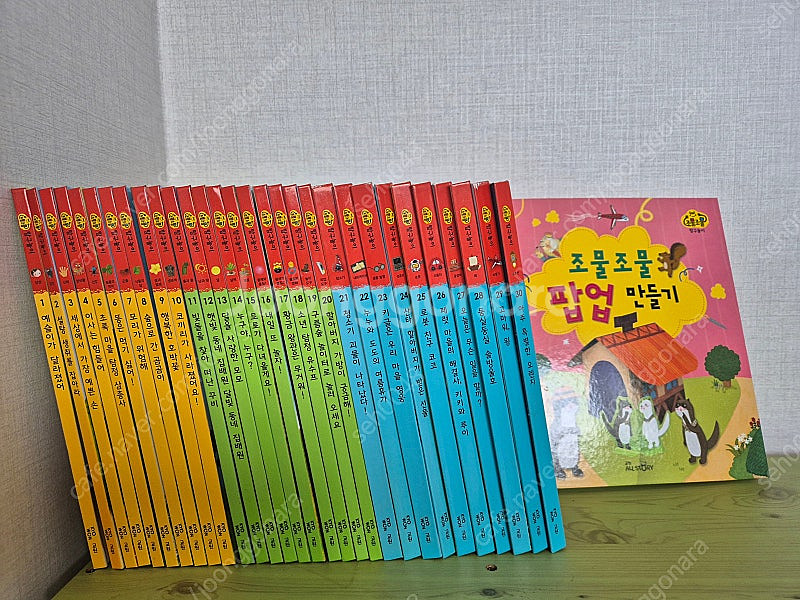 교원/옛날이야기 12만원/애니메이션 세계명작 11만원/...--7