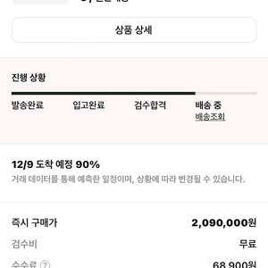 몽클레어마야패딩 3사이즈 4랑 교환하실분!!