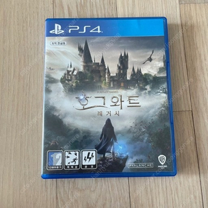 ps4 호그와트 레거시 팝니다 택포3.0