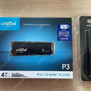 Crucial NVMe SSD 4TB, acasis TB ssd케이스