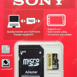 SONY 마이크로 SD카드 새제품(미개봉) 128G, 521G, 1024G(1TB), 팝니다.