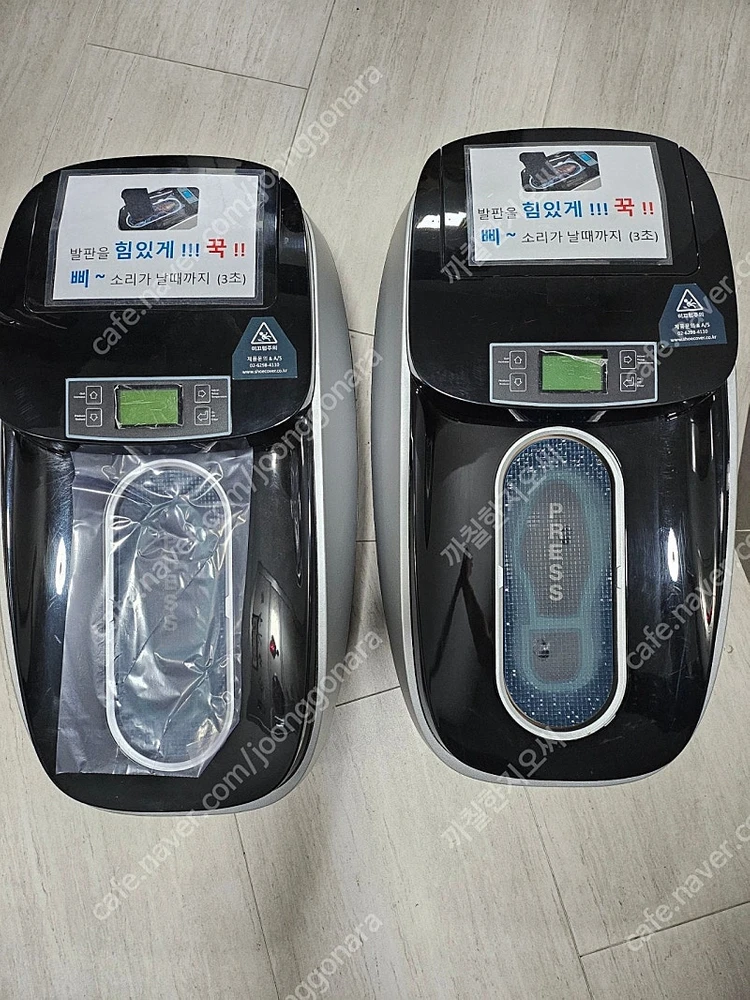 신발필름커버기계,모델하우스,카페,덧신기 이미지