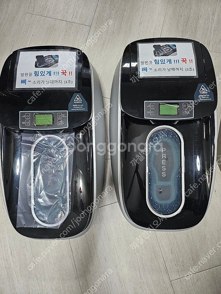 신발필름커버기계,모델하우스,카페,덧신기 - 안심되는 중고거래