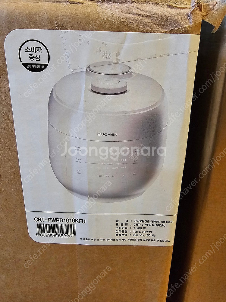 CRT-PWPD1010KFU 쿠첸 10 인용--1