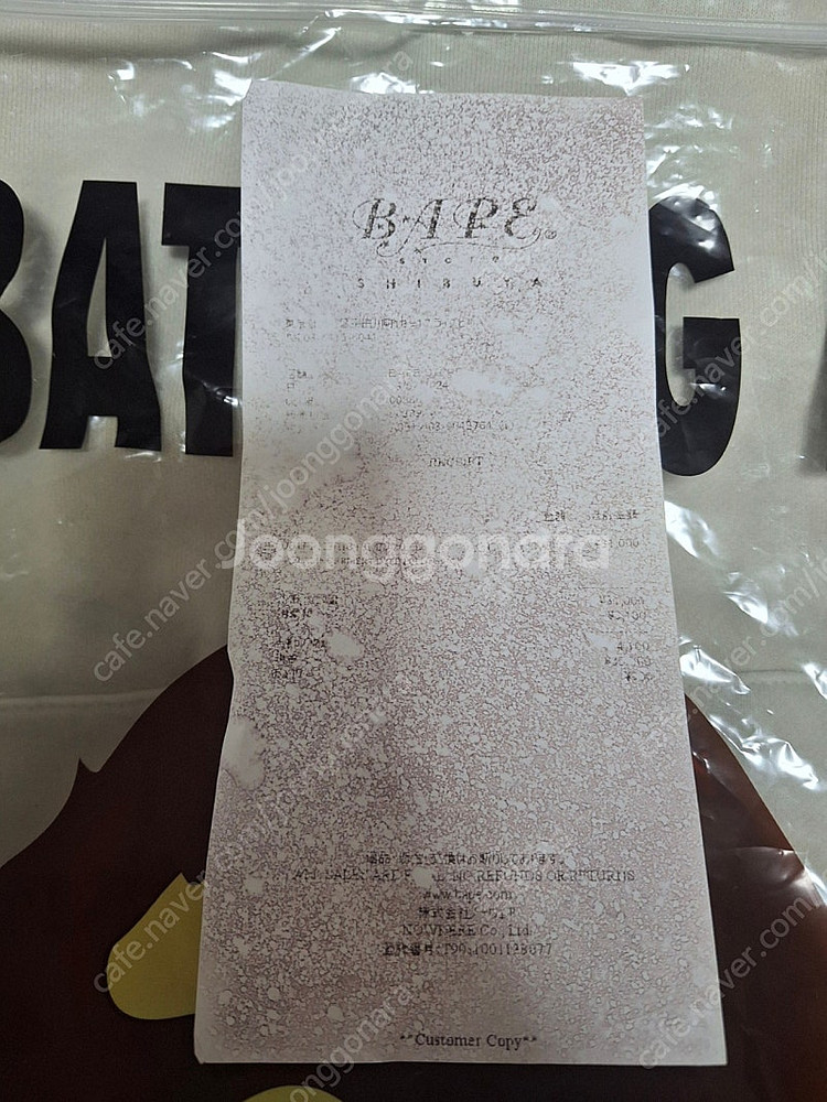 베이프 24S/S 플레임 가먼트 다이 후드 XL--1