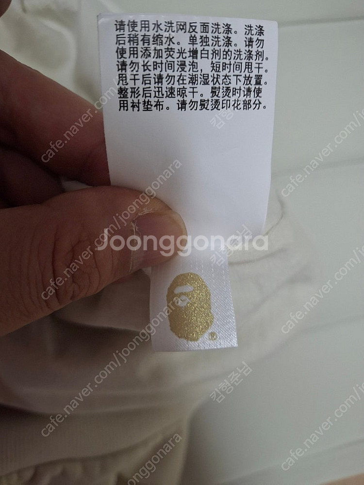 베이프 24S/S 플레임 가먼트 다이 후드 XL--8