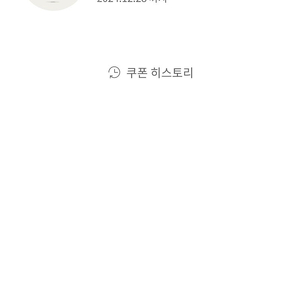 스타벅스 생일쿠폰