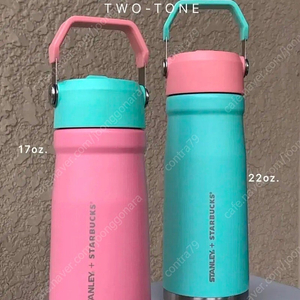 스타벅스 스탠리 태국 플로우 콜드컵 17oz,22oz