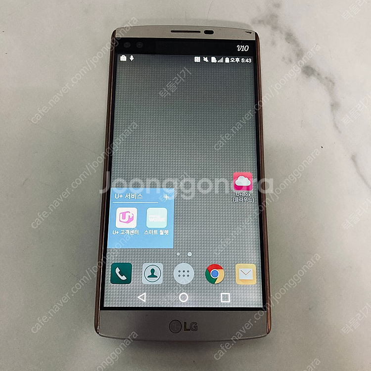 LG V10 골드 64기가 무잔상! 2만원 판매합니다--0