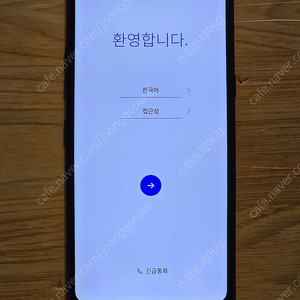 LG Q51(택포)