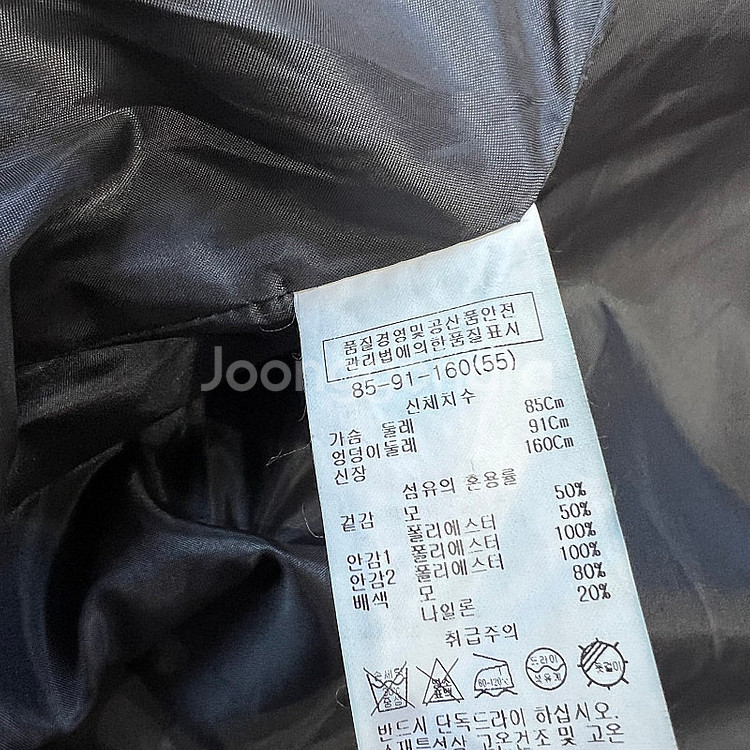 55) 쉬즈미스 울 코트 여성 코트 마인 데코 타임--6