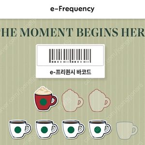 스타벅스 미션 빨강1 일반 하양4 일괄 5천 팜