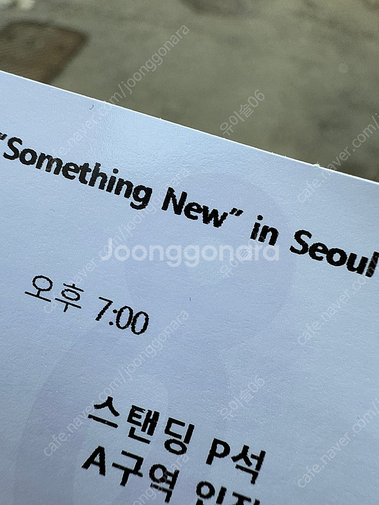 찰리푸스 티켓--0