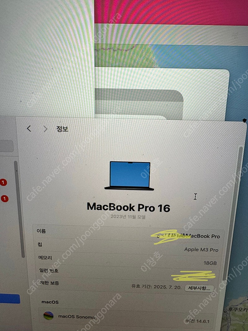 맥북 M3 pro 16인치 18/512--0