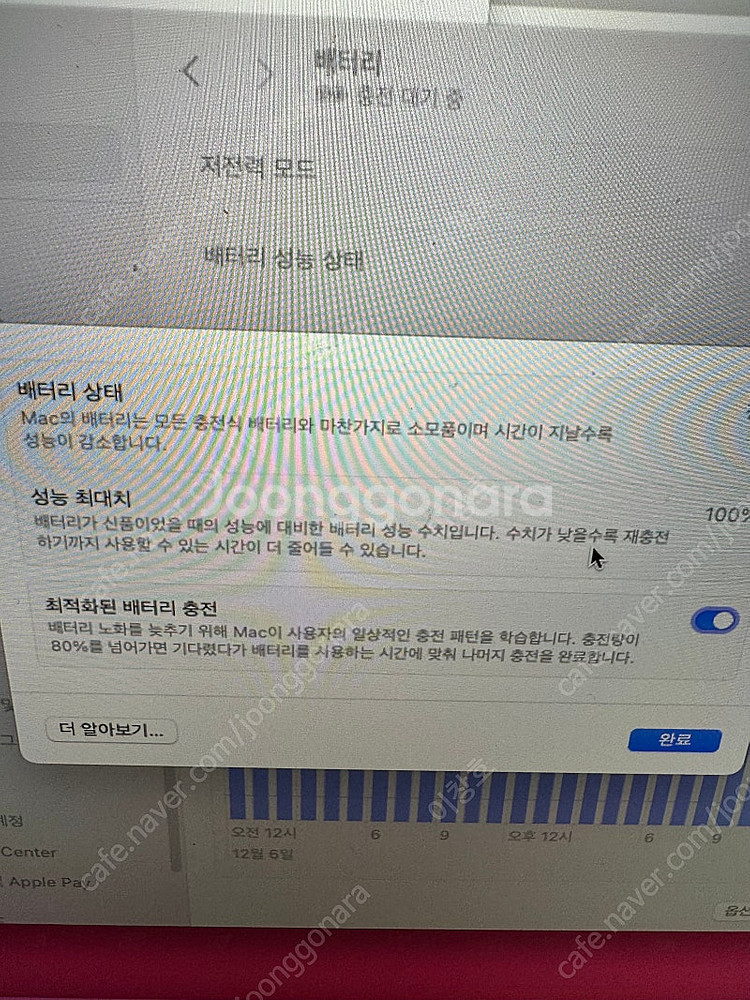 맥북 M3 pro 16인치 18/512--1